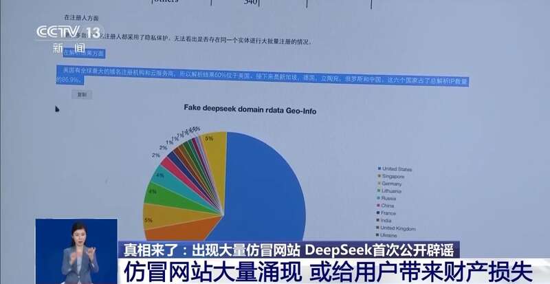 人东拼西凑DeepSeek教程卖课mg不朽情缘游戏试玩转发提醒！有(图2)