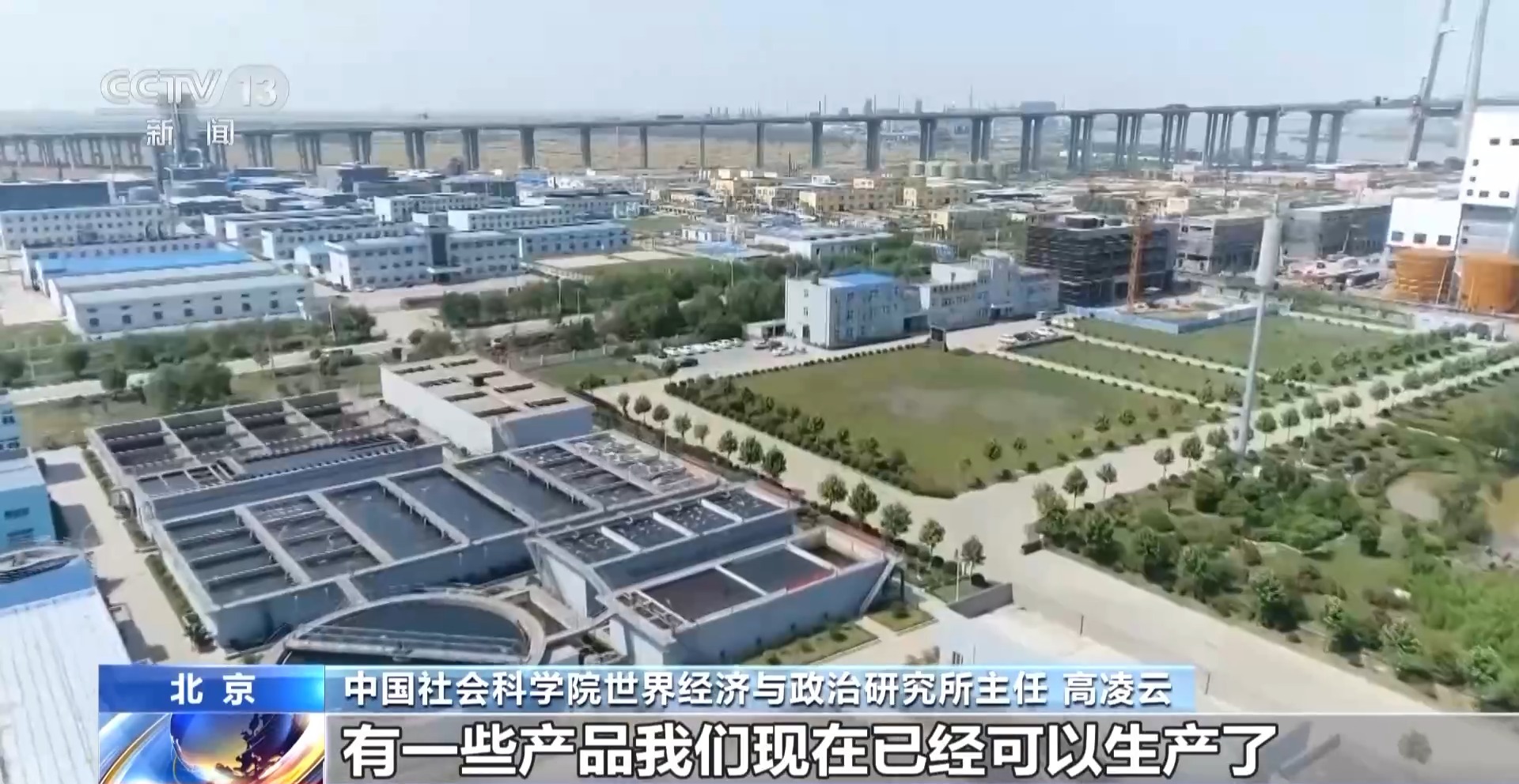 公布 对最不发达国家产品零关税待遇不朽情缘mg2025年关税调整方案(图7)