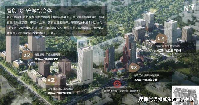 -2025房价_楼盘评测丨地址丨详情丨售楼处电话丨 交房时间不朽情缘平台建发·海阅首府(建发·海阅首府售楼处)首页网站(图11)