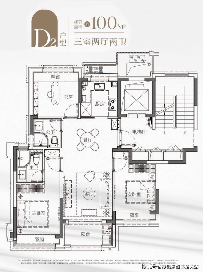 -2025房价_楼盘评测丨地址丨详情丨售楼处电话丨 交房时间不朽情缘平台建发·海阅首府(建发·海阅首府售楼处)首页网站(图14)