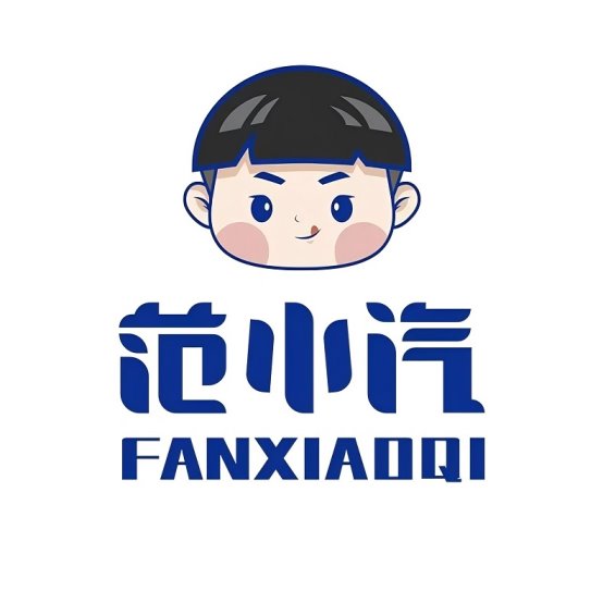 明：范小汽奶汽品类开创者不朽情缘模拟器市场地位证(图3)