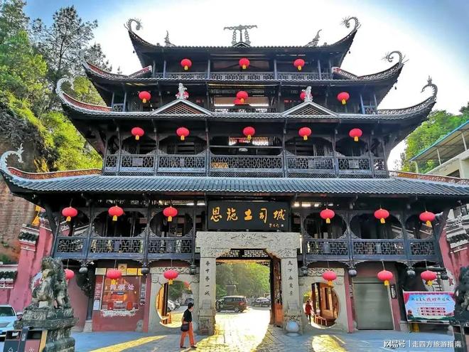 四晚攻略大全大峡谷+女儿城五天亲子游全攻略mg不朽情缘游戏登录入口带娃去恩施玩五天(图3)