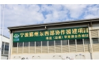 ”出醇香酒 盐源苹果产业链再升级mg不朽